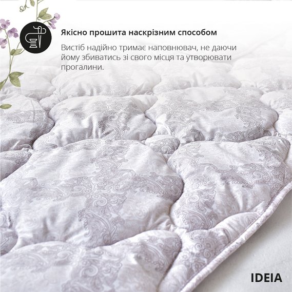 Одеяло IDEIA AFRODITA / АФРОДИТА летнее 4