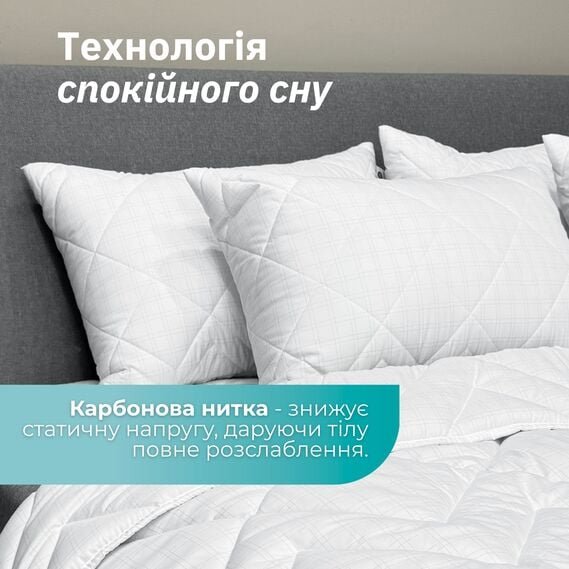 Одеяло IDEIA ANTISTATIC SLEEP / АНТИСТАТИК СЛИП летнее 2